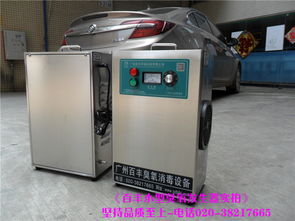 日用品工廠專用臭氧滅菌器的應(yīng)用與優(yōu)勢(shì)